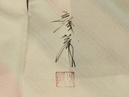 平和屋着物＃染色家 岩浅公展　道行コート　斜線文　暈し染め　さが美扱い　正絹　逸品　CABL2831in