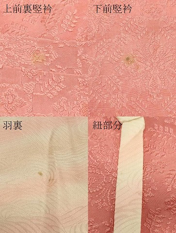 平和屋着物＃道行コート　花菱地紋　鈴乃屋扱い　正絹　逸品　CABL2836in