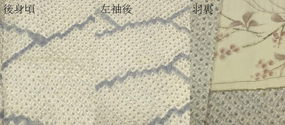 平和屋着物＃羽織 総絞り 立波文 正絹 逸品 CABL2862in