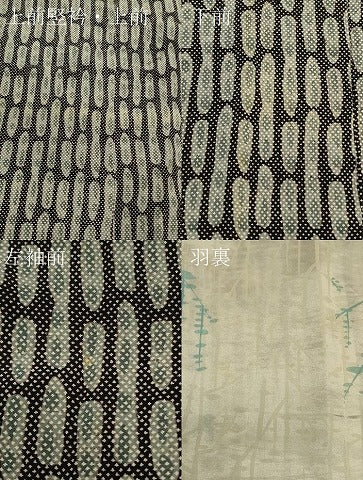 平和屋着物＃道行コート　抽象文様　正絹　逸品　CABL2872in