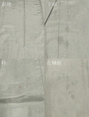 平和屋着物＃道中着　単衣　霞文　ロング丈　CABL2886in