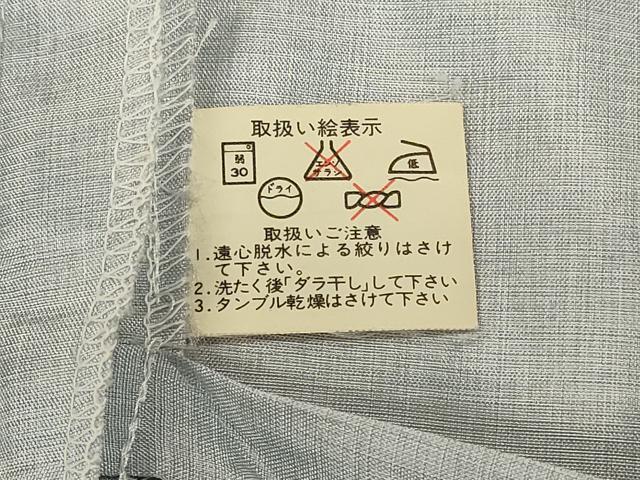 平和屋着物＃道中着　単衣　霞文　ロング丈　CABL2886in