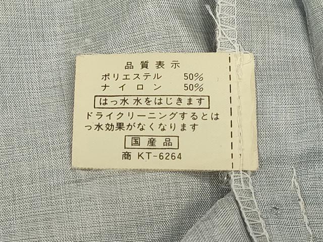 平和屋着物＃道中着　単衣　霞文　ロング丈　CABL2886in
