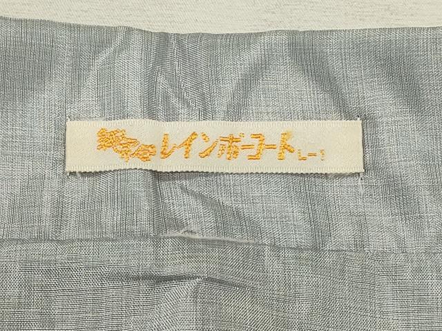 平和屋着物＃道中着　単衣　霞文　ロング丈　CABL2886in