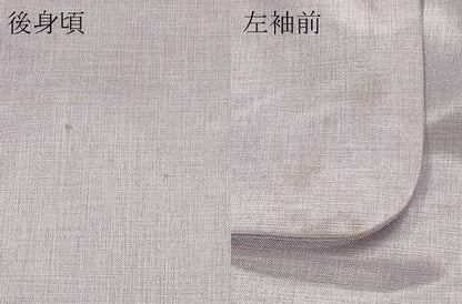 平和屋着物＃道中着　単衣　霞文　ロング丈　CABL2890in
