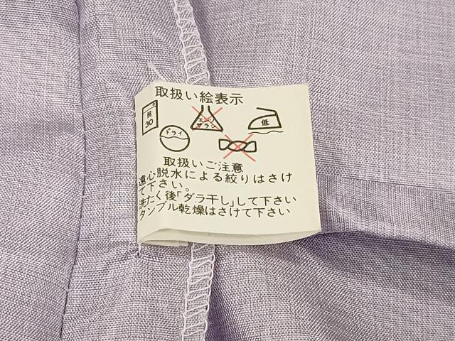 平和屋着物＃道中着　単衣　霞文　ロング丈　CABL2890in