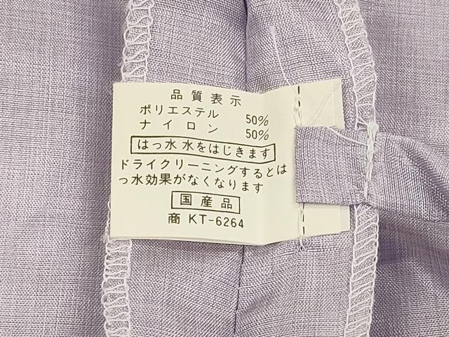 平和屋着物＃道中着　単衣　霞文　ロング丈　CABL2890in