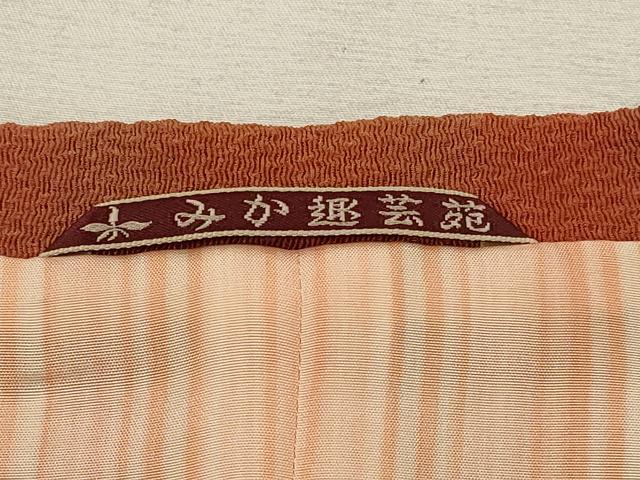平和屋着物＃道行コート　横段霞文　暈し染め　鬼しぼ縮緬　正絹　逸品　未使用　CABL2891in