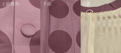 平和屋着物＃道行コート　雨コート　単衣　水玉　ロング丈　正絹　逸品　CABL2904in