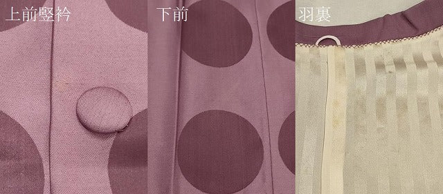 平和屋着物＃道行コート　雨コート　単衣　水玉　ロング丈　正絹　逸品　CABL2904in