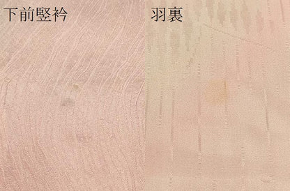 平和屋着物＃道行コート　霞流水文　暈し染め　ラメ糸　鈴乃屋扱い　正絹　逸品　未使用　CABL2910in