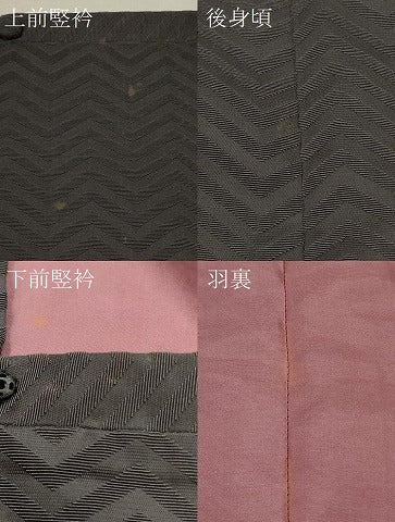 平和屋着物＃道行コート　輪奈織　幾何学文様　ロング丈　正絹　逸品　CABL2916in