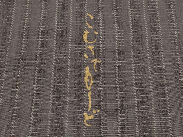 平和屋着物＃こむさでもーど・COMME CA DU MODE　道中着　間道　ロング丈　正絹　逸品　CABL2923in