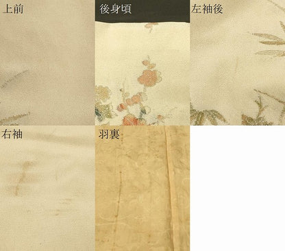 平和屋着物＃羽織 寿光織 雲重ね草花文 金糸 正絹 逸品 CABL2926in