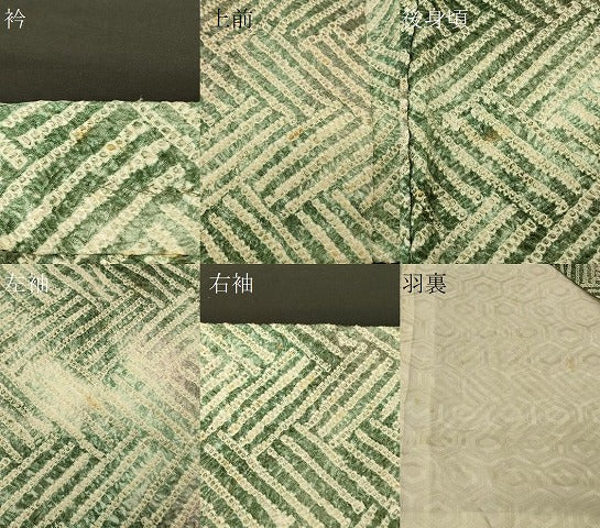 平和屋着物＃羽織　総絞り　檜垣文　正絹　逸品　CABL2934in