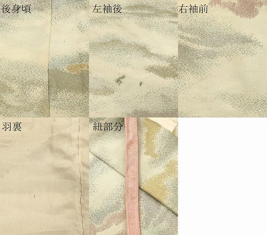 平和屋着物＃羽織 寿光織 霞文 金銀糸 正絹 逸品 CABL2939in
