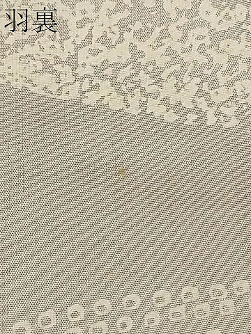 平和屋着物＃道行コート　地紋起こし　枝花文　やまと誂製　正絹　逸品　未使用　CABL2942in