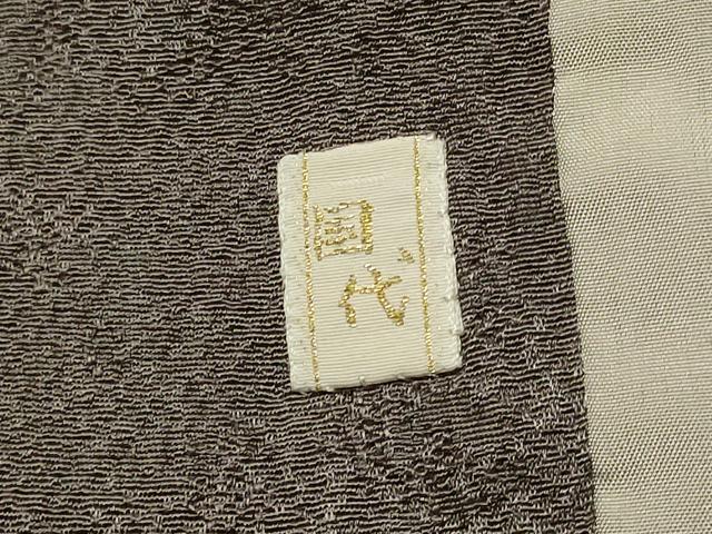平和屋着物＃道行コート　絞り　霞草花文　金彩　ロング丈　正絹　逸品　CABL2965in