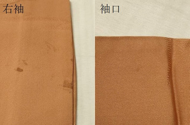 平和屋着物＃道行コート　色無地　霞地紋　琥珀色　正絹　逸品　CABL2974in