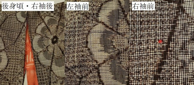 平和屋着物＃アンティーク大島　本場大島紬　長羽織　幾何学花文　正絹　逸品　CABL2982in