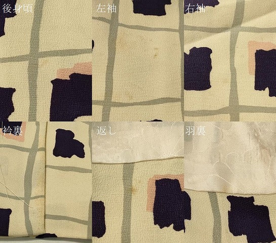 平和屋着物＃羽織　幾何学格子文　正絹　逸品　CABL2986in