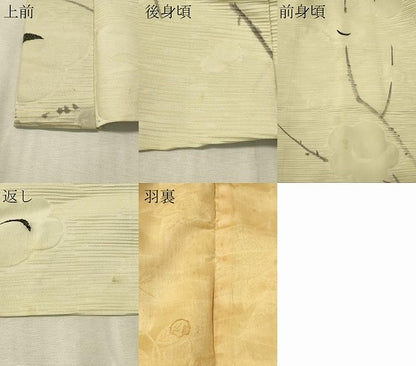 平和屋着物＃羽織　枝花文　正絹　逸品　CABL2989in