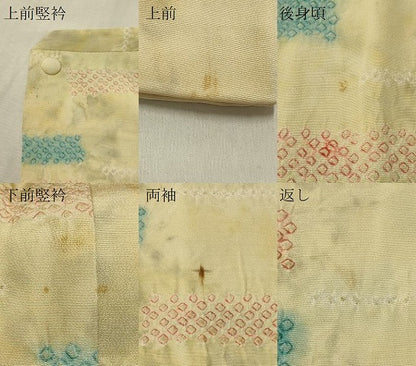 平和屋着物＃道行コート　絞り　横段霞文　暈し染め　正絹　逸品　CABL2991in