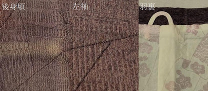 平和屋着物＃道行コート　幾何学文様　暈し染め　正絹　逸品　CABL2992in