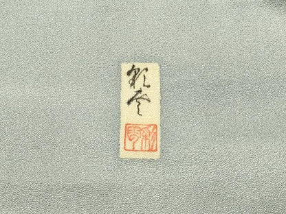 平和屋着物＃道行コート　作家物　霞文　暈し染め　正絹　逸品　CABL2998in