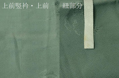 平和屋着物＃道行コート　色無地　風景草花地紋　老竹色　正絹　逸品　未使用　CABL2999in