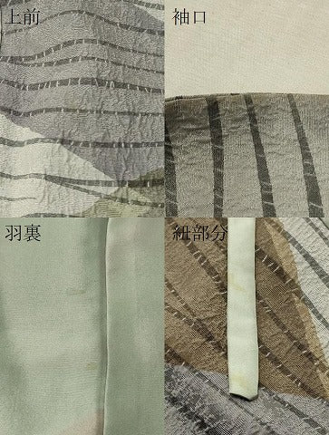 平和屋着物＃道中着　幾何学七宝文　ロング丈　正絹　逸品　CABL3007in