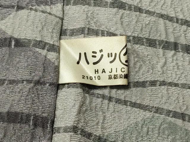 平和屋着物＃道中着　幾何学七宝文　ロング丈　正絹　逸品　CABL3007in
