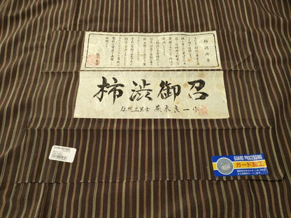 平和屋着物＃道中着　柿渋御召　伝統工芸士　蕪木良一 作　間道　証紙付き　正絹　逸品　CABL3009in