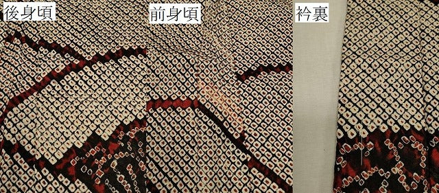平和屋着物＃羽織　総絞り　青海波文　正絹　逸品　未使用　CABL3017in