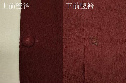 平和屋着物＃道行コート　絞り　舞楓文　正絹　逸品　CABL3019in