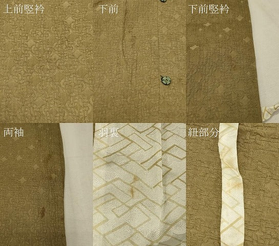 平和屋着物＃道行コート　色無地　幾何学地紋　油色　正絹　逸品　CABL3025in