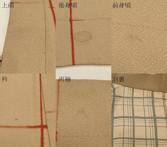 平和屋着物＃道中着　格子　正絹　逸品　CABL3035in