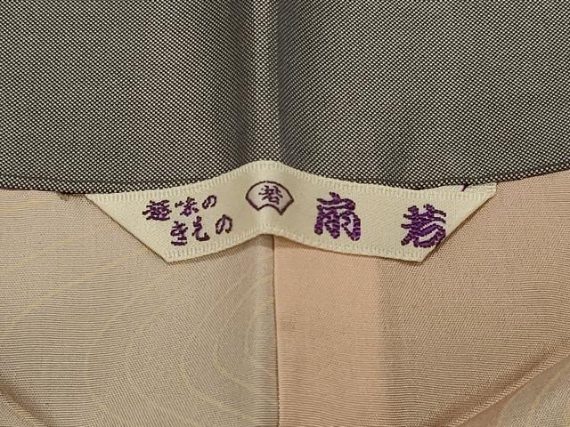 平和屋着物＃道中着　紬地　間道　正絹　逸品　CABL3043in