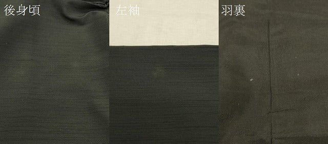 平和屋着物＃男性　長羽織　霞文　黒地　キングサイズ　洗える着物　CABL3049in