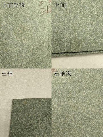 平和屋着物＃道行コート　総刺繍　風景草花文　暈し染め　正絹　逸品　CABL3053in