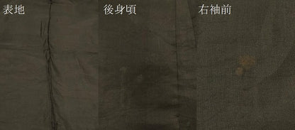 平和屋着物＃男性　長羽織　黒紋付き　正絹　逸品　CABL3064in