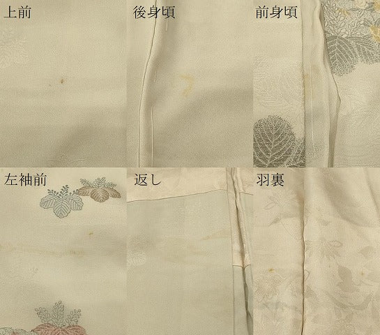 平和屋着物＃羽織　寿光織　雲取り草花文　金糸　正絹　逸品　CABL3076in