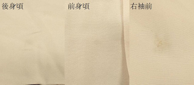平和屋着物＃羽織　寿光織　流水草花文　金銀糸　正絹　逸品　CABL3086in