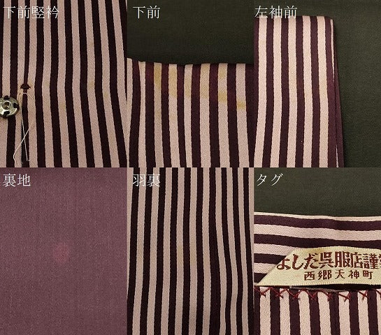 平和屋着物＃道行コート　雨コート　単衣　縞　ロング丈　正絹　逸品　CABL3094in