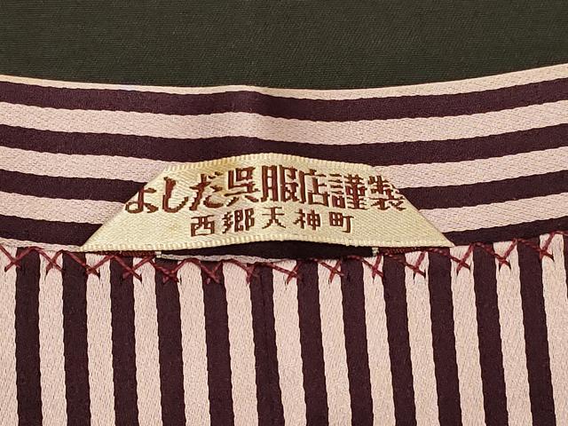平和屋着物＃道行コート　雨コート　単衣　縞　ロング丈　正絹　逸品　CABL3094in