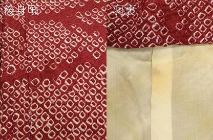 平和屋着物＃羽織　絞り　青海波菊唐草文　正絹　逸品　CABL3124in