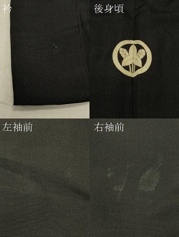 平和屋着物＃男性　長羽織　黒紋付き　正絹　逸品　CABL3127in