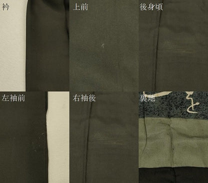 平和屋着物＃男性　長羽織　黒紋付き　正絹　逸品　CABL3187in
