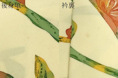平和屋着物＃羽織　ろうけつ染め　枝花文　正絹　逸品　未使用　CABL3196in