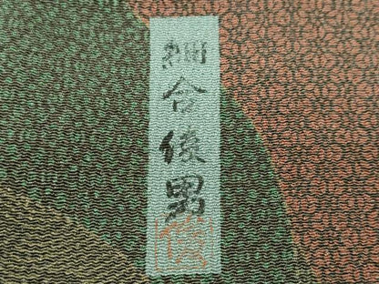 平和屋着物■重要無形文化財・伊勢手彫型本染・細合俊男　小紋　道長吉祥文　正絹　逸品　CABL3203ev
